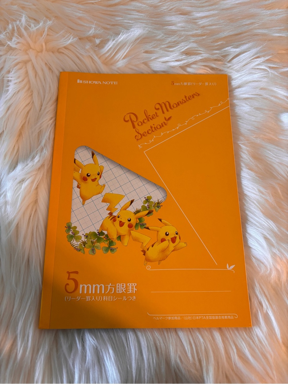 New Pocket Monsters Pikachu Orange Kids Notebook